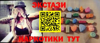 бутик Кандалакша