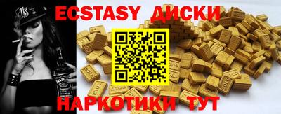 бутик Кандалакша