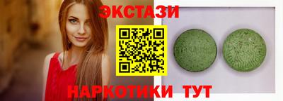 ПСИЛОЦИБИНОВЫЕ ГРИБЫ Абинск