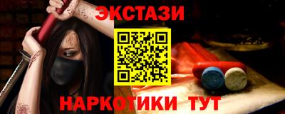 ПСИЛОЦИБИНОВЫЕ ГРИБЫ Абинск