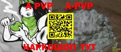 спиды Абакан