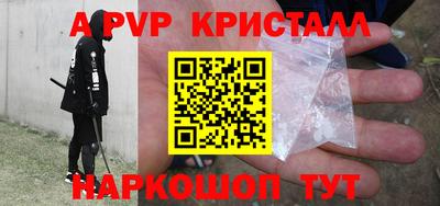 дурь Камышлов