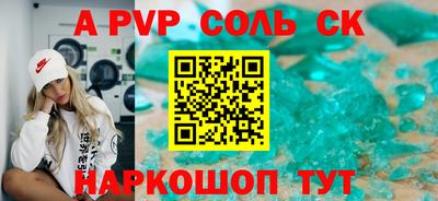 мескалин Канаш