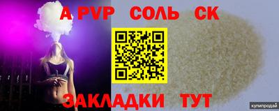 винт Азнакаево