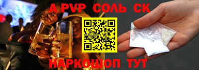 мескалин Канаш