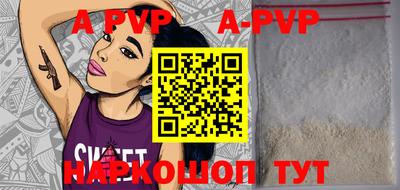 спиды Абакан