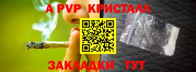 спиды Абакан