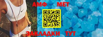 бутик Кандалакша