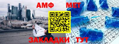 бутик Кандалакша