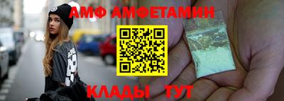 бутик Кандалакша