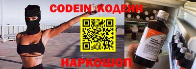 ПСИЛОЦИБИНОВЫЕ ГРИБЫ Абинск