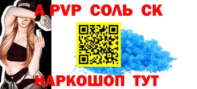 дурь Камышлов