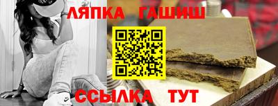 винт Азнакаево