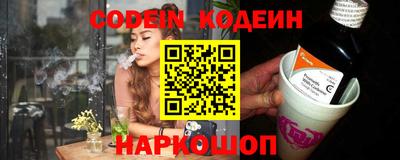 бутик Кандалакша