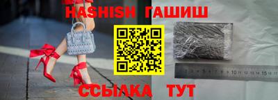 бутик Кандалакша