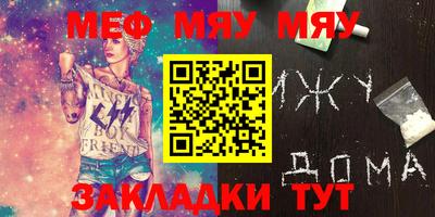 бутик Кандалакша