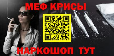 мескалин Канаш