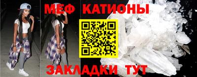 спиды Абакан