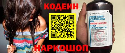 спиды Абакан