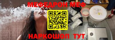 спиды Абакан