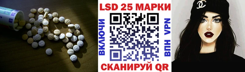 LSD-25 экстази ecstasy  Киржач 