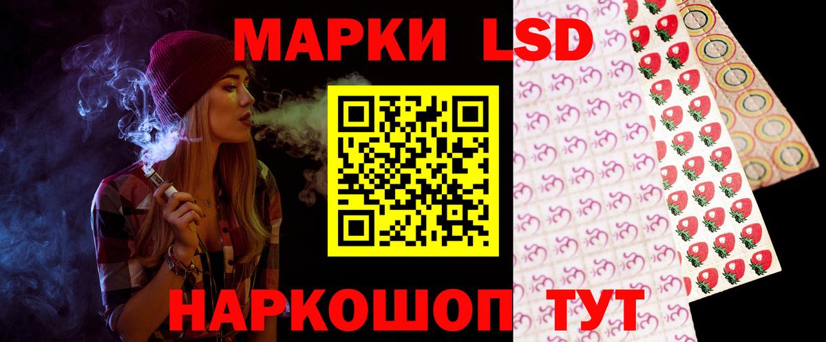 Лсд 25 экстази ecstasy Киржач
