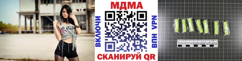 МДМА кристаллы  наркошоп  даркнет состав  Киржач 