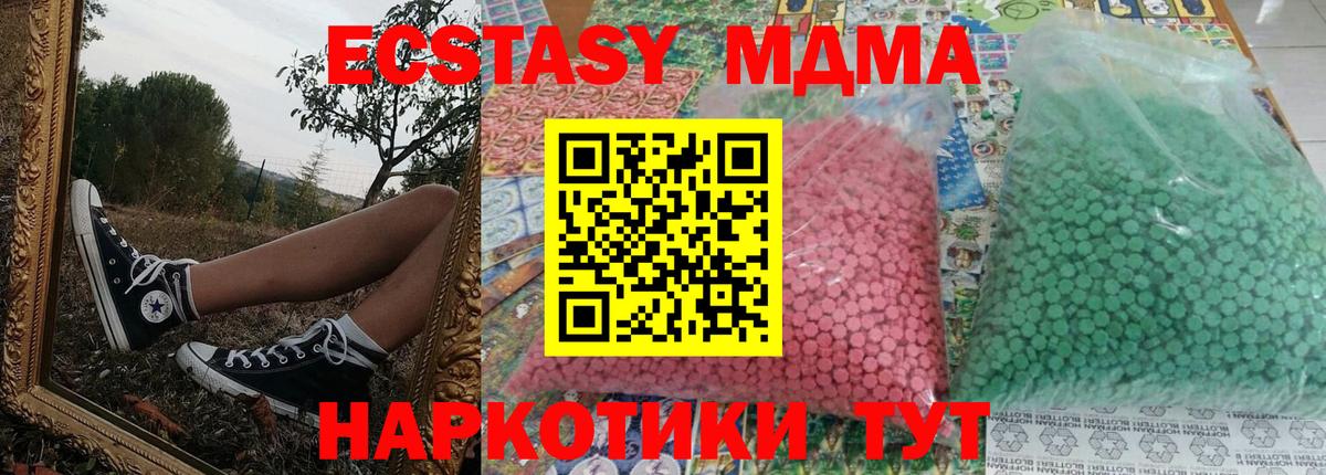 MDMA VHQ  MDMA  Киржач  Вход с VPN  MDMA crystal 