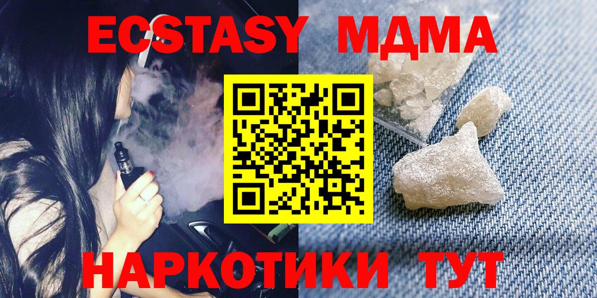 MDMA  Киржач  МДМА VHQ 