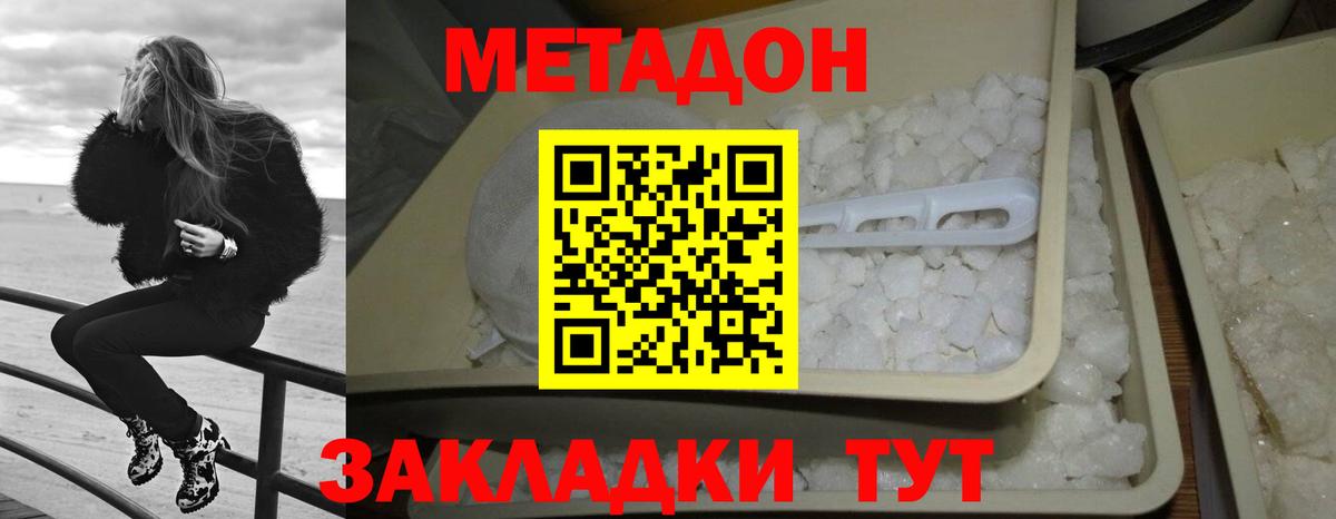 Псилоцибиновые грибы Киржач