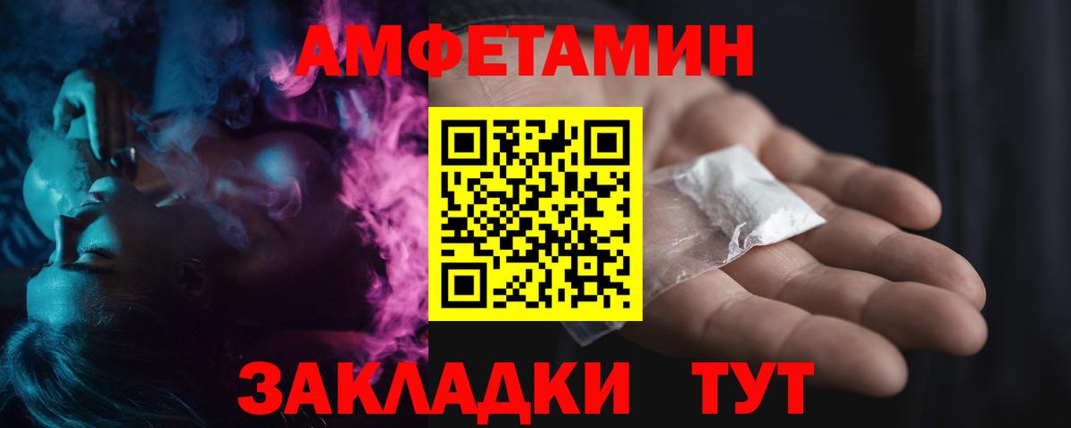 Метамфетамин винт  Вход с VPN  Киржач 