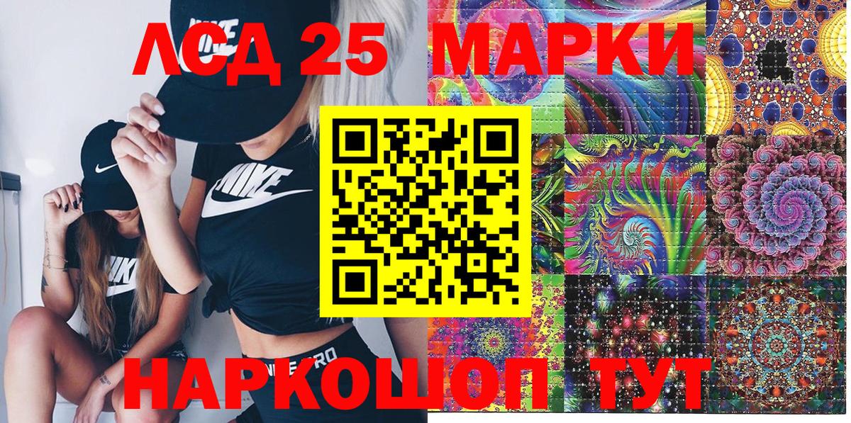 Киржач  Марки 25I-NBOMe 1,5мг  Вход с VPN 