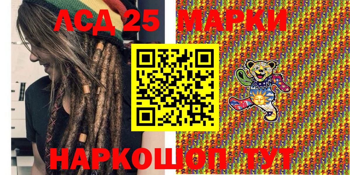 Марки N-bome  Киржач  Наркотические марки 1500мкг 