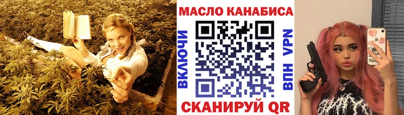 Дистиллят ТГК жижа Киржач