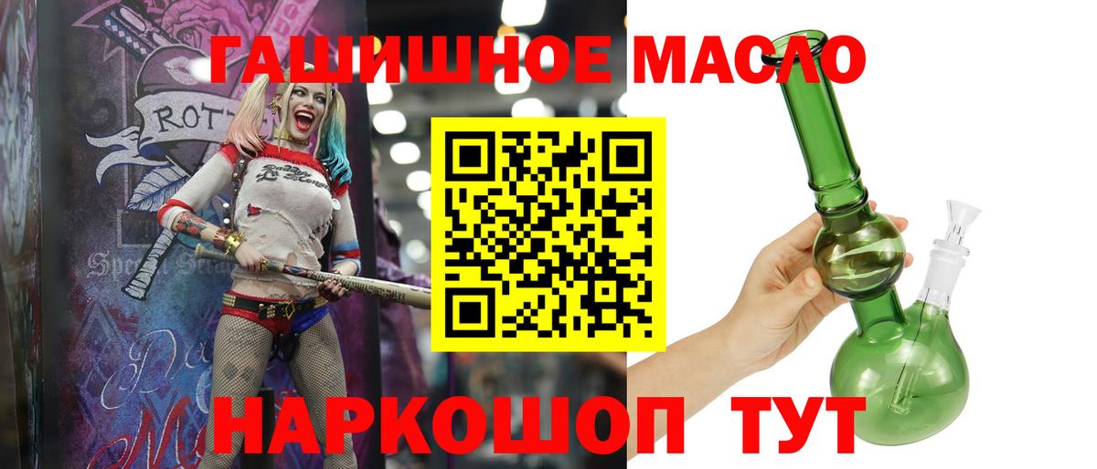 ТГК вейп Киржач