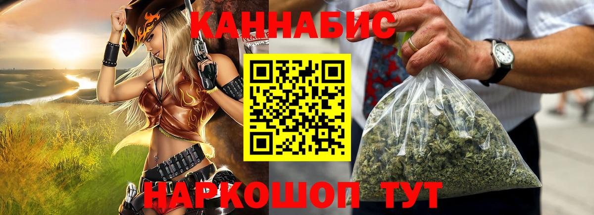 Конопля OG Kush  Канабис White Widow  Бошки Шишки гибрид  МАРИХУАНА планчик  Киржач 
