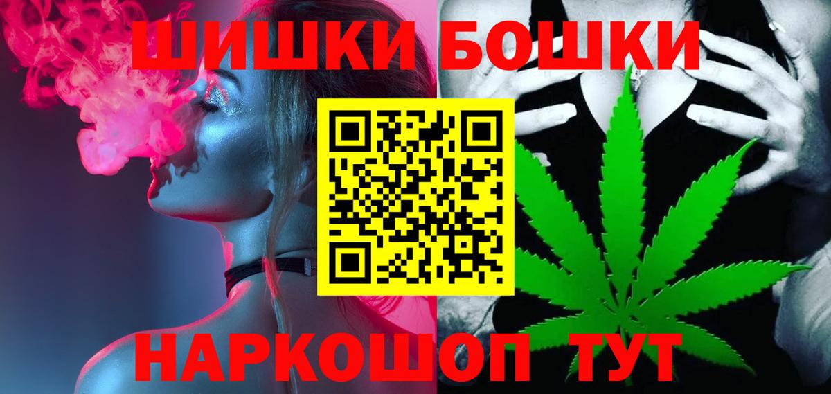 Каннабис конопля Киржач