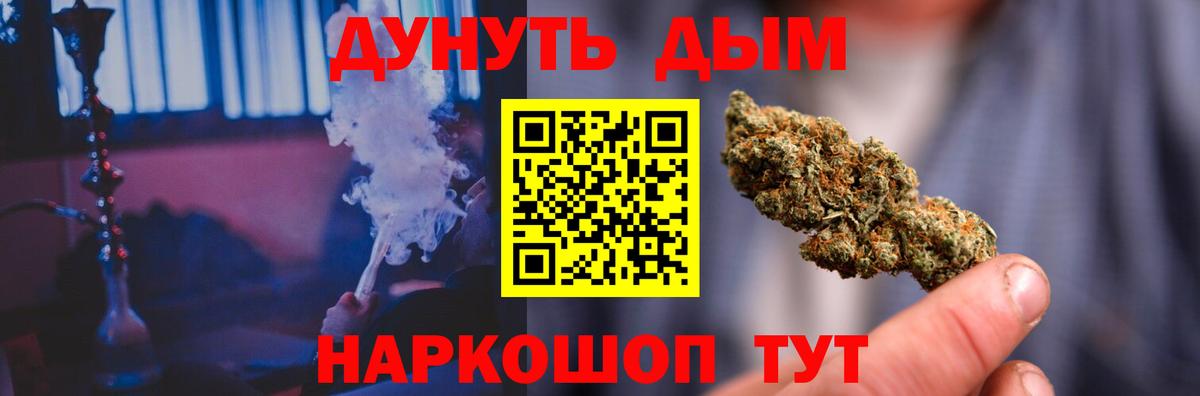 Марихуана конопля  Вход с VPN  Каннабис SATIVA & INDICA  Марихуана AK-47  Киржач 